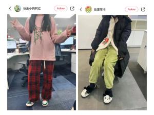 CHINA-GROSS-OUTFITS in the workplace photo