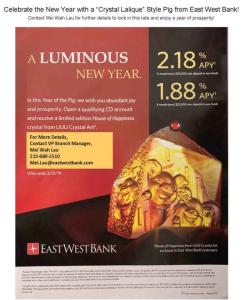 East West bank CD offer